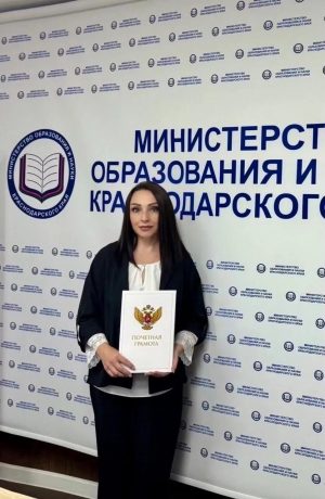 Награды педагогам