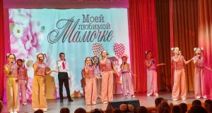 Мир под названием мама!