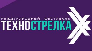 Запись без названия 2848